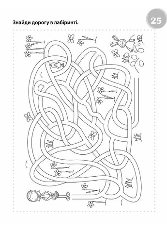 Смешные головоломки 6+ No Brand (359373364)