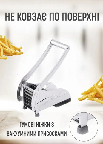 Картоплерізка ручна Potato Chipper NJ 117 для нарізання картоплі фрі скибочками слайсер металева 2 насадки VTech (322317374)