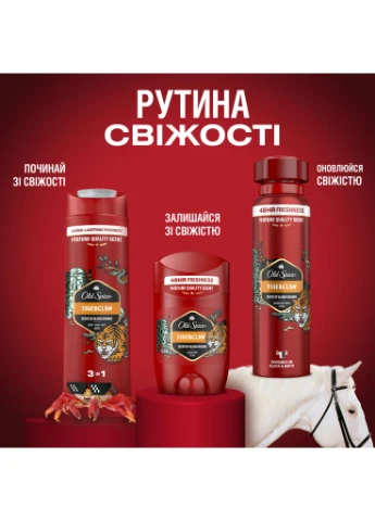 Дезодорант Tiger Claw 50 мл (8006540424575/8700216884686) Old Spice (391030269)