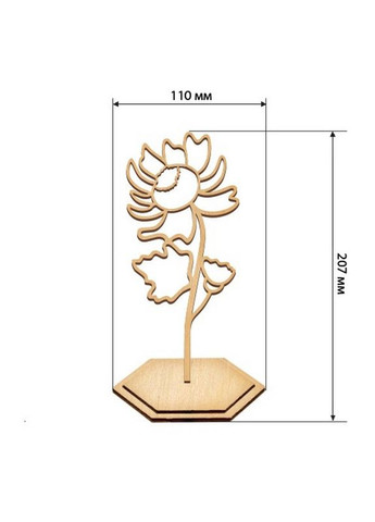 Набір для вітражного живопису за номерами "Пишна хризантема" FDSGK-017 Bambi (361146820)