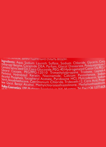 Шампунь для волос с маслом семян конопли Pro-tox Cannabis Shampoo 1000ml (852228-95246) Kallos Cosmetics (368602064)