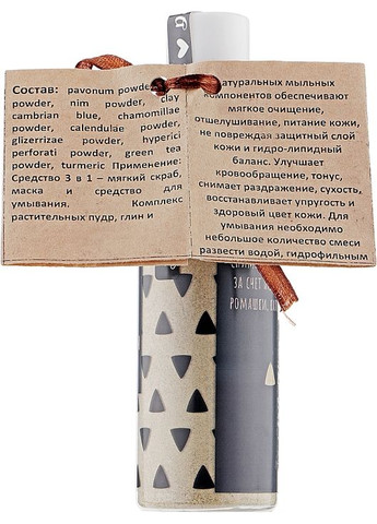 Убтан для комбинированной и склонной к жирности кожи лица 100ml (1011539-22692) Do Scripa (368644266)