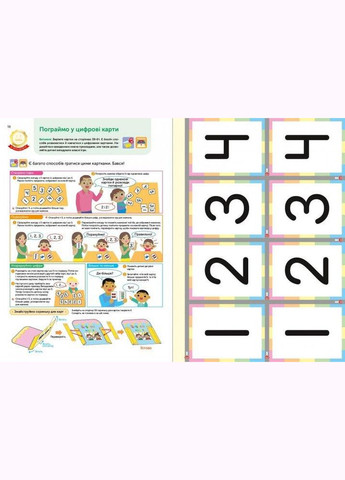 Книга Gakken. Умные игры. Цифра. 2-4 года (Монолит) No Brand (338878238)