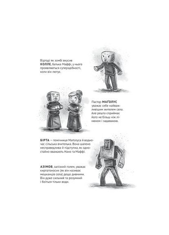 Комікс У пастці джунглів (Minecraft. Село #3) - Карл Ольсберґ (9786171705685) Vivat У пастці джунглів (Minecraft. Село #3) - Карл Ольс (366697651)