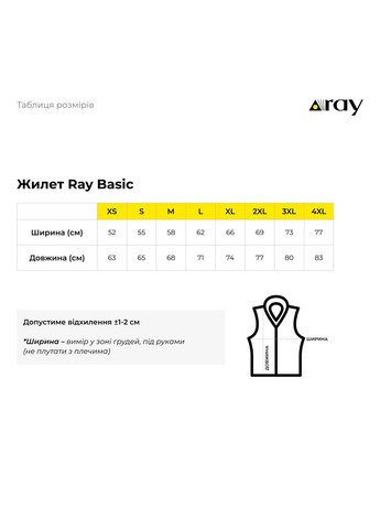 Жилет чоловічий стьобаний утепленний Сірий RAY BASIC (364653032)