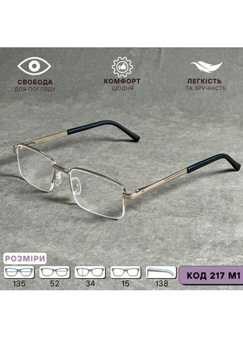Готові чоловічі окуляри напівправні для зору в металевій оправі на флексі плюс і мінус. Код 217 М1 +3.0 No Brand (370568542)