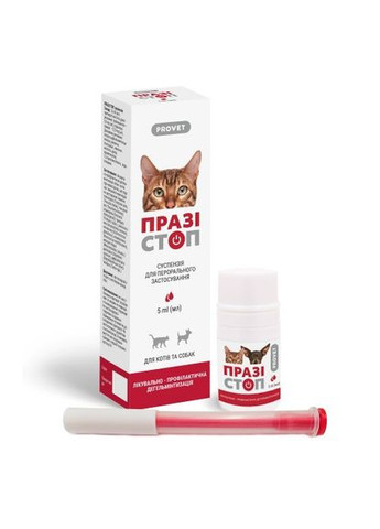 Суспензия для лечения и профилактики глистов ТМ Природа Празистоп 5 мл для собак и кошек ProVET (292114856)
