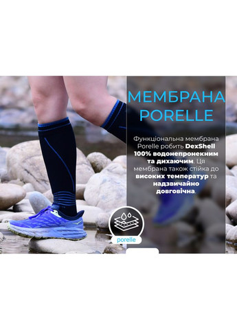 Водонепроникні шкарпетки Longlite Socks 2.0, блакитні полоски, розмір XL (47-49) DexShell (353503214)