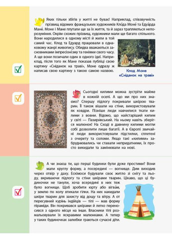 90 дней лета. Карточки на каждый день. Скоро 4 класс. Муренец Ольга Активний розвиток талантів (349838130)