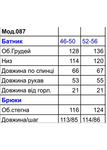 Женский спортивный костюм Asi.Store.ua (360405340)