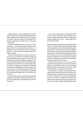 Книга Ромео. Автор – Элиз Тайтл. Издательство Старого Льва 9789664481196 Видавництво Старого Лева (279404781)