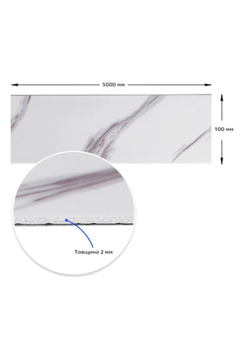 Молдинг вініловий самоклеючий 5000х100х2мм Глянсовий (D) SW-00001793 Sticker Wall (363831259)