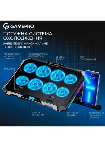 Защитная пленка GAMEPRO (370622668)