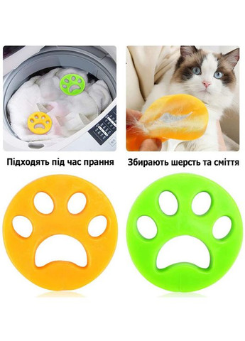Липкі силіконові лапки для видалення шерсті, волосся при пранні 2 шт в наборі No Brand (314933772)