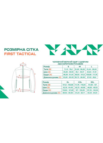 Темно-синя теніска поло first tactical men’s v2 pro performance short sleeve shirt.. midnight/navy No Brand