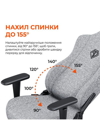 Крісло Novis Size L Gray Fabric (AD23-L-01-G-F) Anda Seat (338188536)