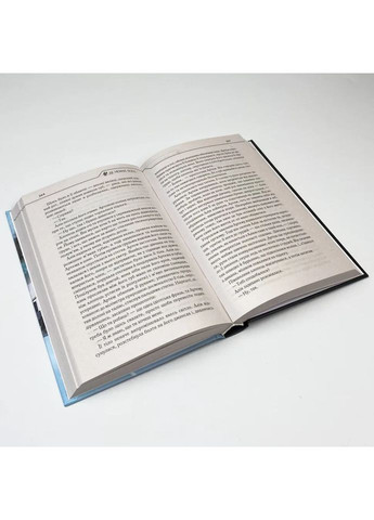 Где нет Бога — Макс Кидрук |, книга на украинском, новая, твердая Клуб Сімейного Дозвілля (365626160)