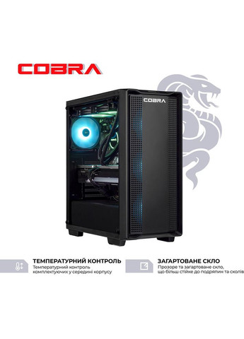 Компьютер Gaming (A97X.32.S5.96XT.21648W) Cobra (357210187)
