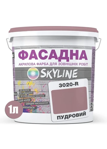 Краска Акрил-латексная Фасадная 3020-R Пудровый 1л SkyLine (331147348)