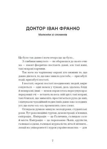 Лель і Полель Видавництво "Ще одну сторінку" (370127565)