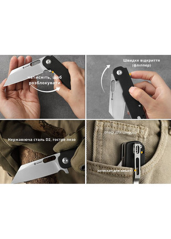 Ніж складаний G770-BK (A-017865) Ganzo (339870110)