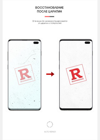 Гидрогелевая пленка AntiBlue для Samsung S10 Plus (ARM57764) ArmorStandart (265532963)
