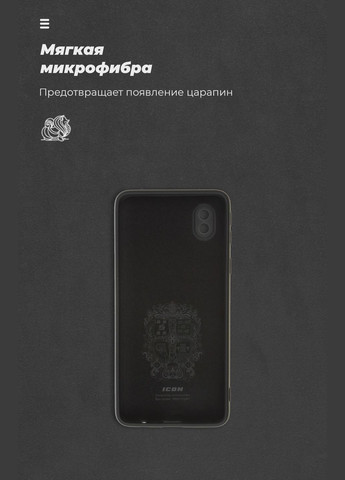 Панель ICON Case для Samsung A01 Core (A013) Camera cover (ARM57476) ArmorStandart (260411071)