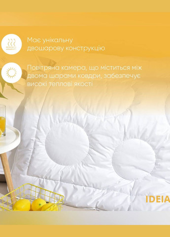 Ковдра двошарова найтепліша 140х210 см IDEIA Air Dream Exclusive (303428873)