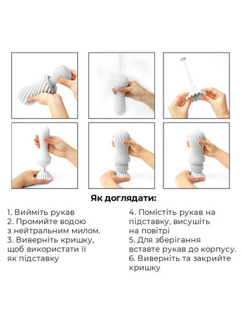 Мастурбатор Flex Silky White с изменяемой интенсивностью, можно скручивать Tenga (341306864)