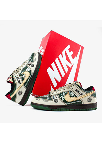 Кросівки жіночі і чоловічі Nike SB Dunk Low x Stussy BMW M3 beige green | Найк СБ Данк низькі бежеві демісезони (369722673)