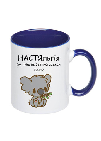 Чашка с печатью "НАСТЕЛЬГИЯ" 330 мл ( ) (27901) No Brand (351593412)