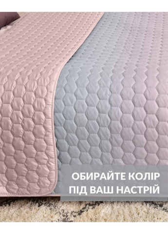 Покривало двостороннє 220х240 см IDEIA Silhouette (303726758)