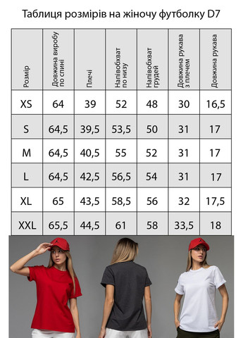 Жіноча класична футболка Urban Eclipse TOTALFIT - (322927858)