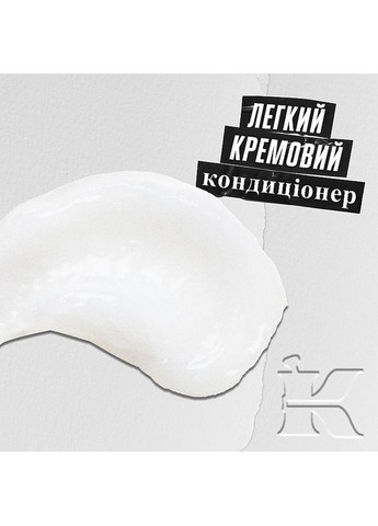 Кондиционер и средство по уходу за волосами Hair Conditioner и Grooming Aid Formula 133 500ml (763430-32855505) Kiehl's (368658110)