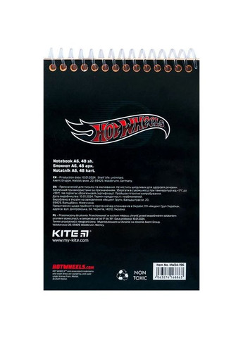 Блокнот Hot Wheels А6 без лініювання 48 аркушів () Kite HW24-196 (340717170)