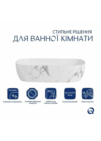 Раковина накладна Robin 600x390x150 мм, Marble, прямокутна, з донним клапаном QTROB188MR49788 Qtap (397570682)