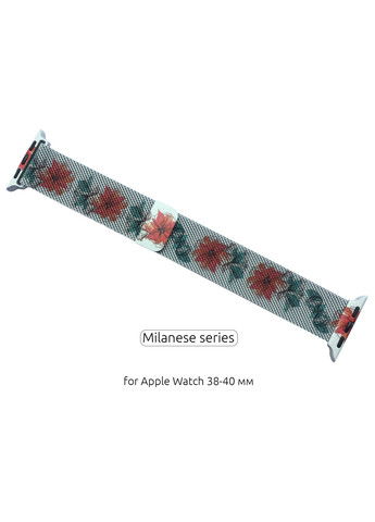 Ремешок Milanese Loop для Apple Watch All Series 38/40/41mm (ARM52959) ArmorStandart (259967707)
