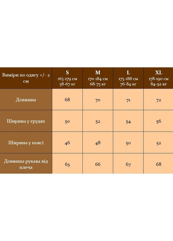 Черная мужская кожаная куртка черная воротник стойка No Brand