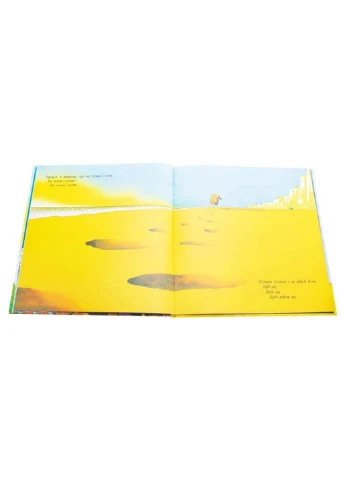Книга Медведь, умеющий летать Майкл Розен 2019г 32 с РАНОК (293059566)