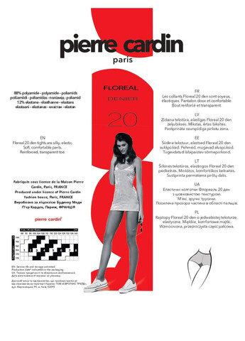 Колготки жен., р.2, nero Pierre Cardin PC FLOREAL 20 (365967680)