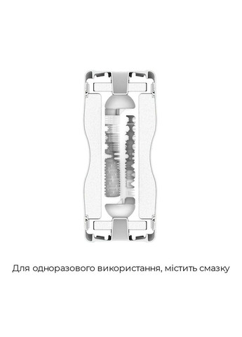 Мастурбатор Premium Dual Sensation Cup, двухсторонний, с двумя независимыми каналами Tenga (335392119)