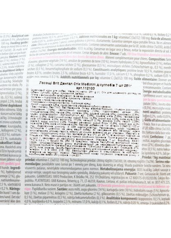 Лакомство для собак Brit Dental Stick Mobility для мобильности суставов, коллаген и куркума, 7 шт, 251 г Brit Care (331651870)