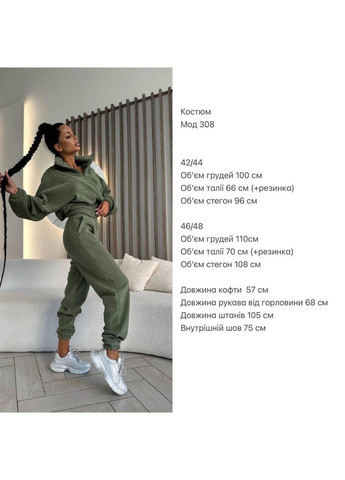 Женский флисовый костюм Adelante (370641004)