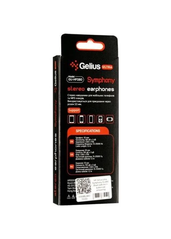 Навушники Symphony GU-080 Black Gelius (386062616)