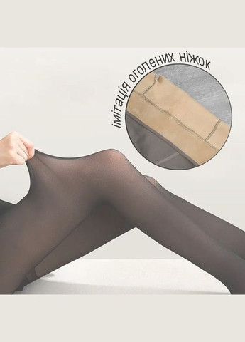 Колготки с имитацией оголенных ног, на флисе, L Lu Lo La (303136519)