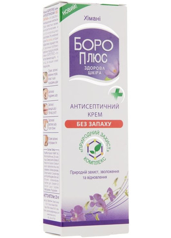 Антисептический крем "Без запаха" - Химани Боро Плюс 25ml (342983-31016509) Himani (368869822)