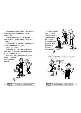 Книга 65-этажный дом на дереве Энди Гриффитс Артбукс (342745400)