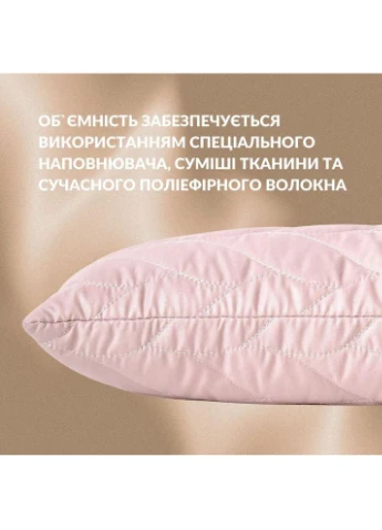 Подушка валик 15х90 см утеплювач для вікон і дверей косичка беж (8-35023*005) IDEIA (392484399)