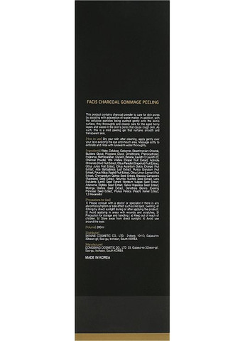 Гомаж-пилинг для лица с углем - Facial Charcoal Gommage Peeling 200ml (963299-25870) Facis (368663768)