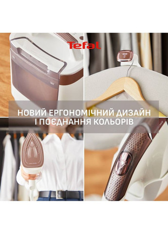 Гладильная система QT1811E0 Tefal (370607868)